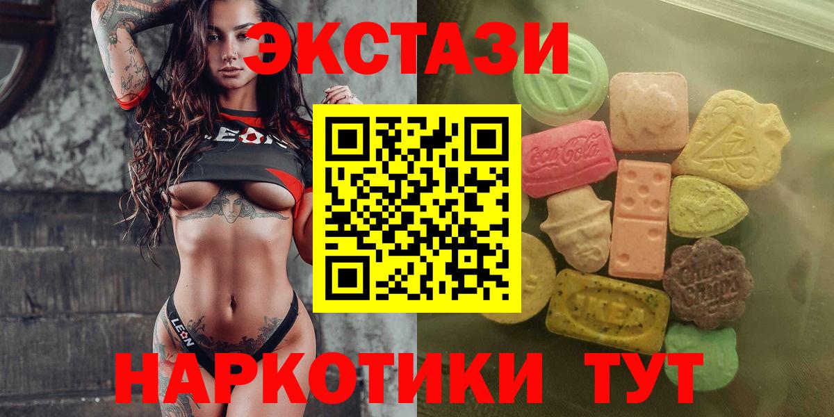 Ecstasy  Экстази Punisher  Экстази 300 mg  Вход с VPN  Дальнереченск 