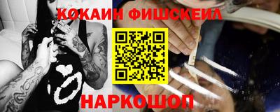 гашишное масло Изобильный