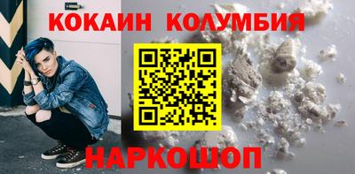 гашишное масло Изобильный