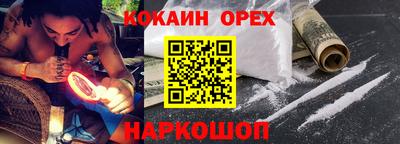 гашишное масло Изобильный