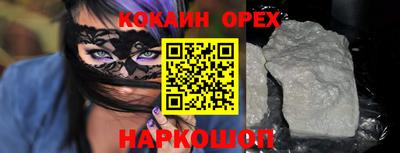 кокаин колумбия Ирбит