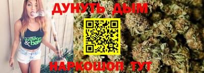 гашишное масло Изобильный