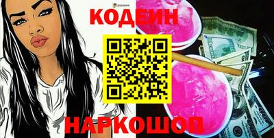 гашишное масло Изобильный