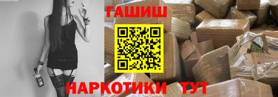 гидропоника Ипатово
