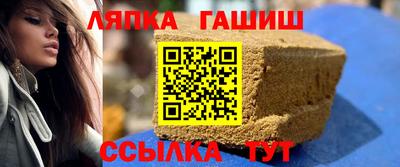 гашишное масло Изобильный