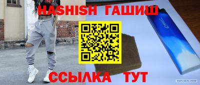 гидропоника Ипатово