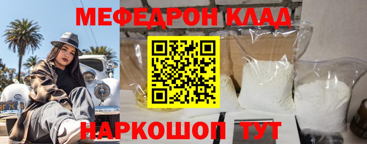 МЕФ 4 MMC  Меф  Дальнереченск  Вход с VPN 